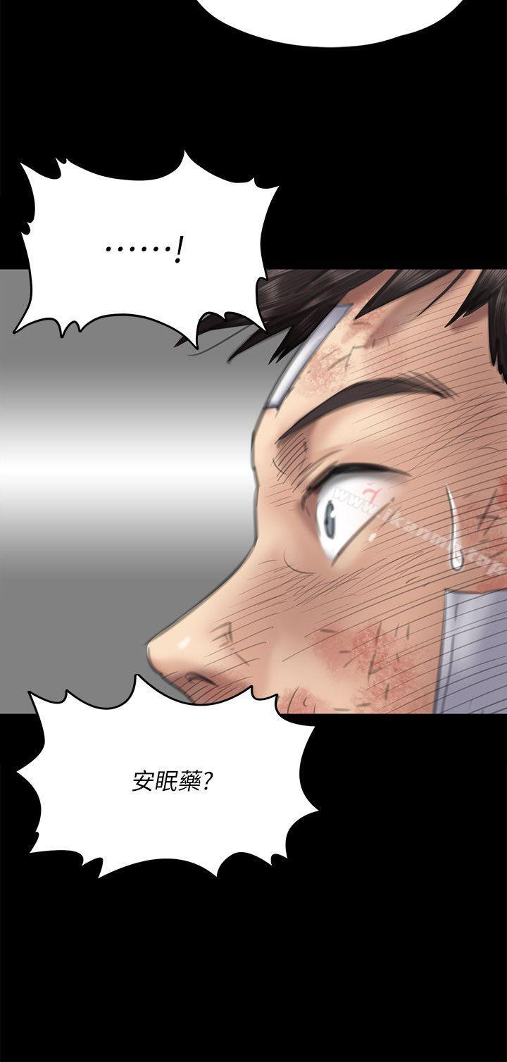 《傀儡》漫画 第75話-試圖自殺的俊彪媽媽