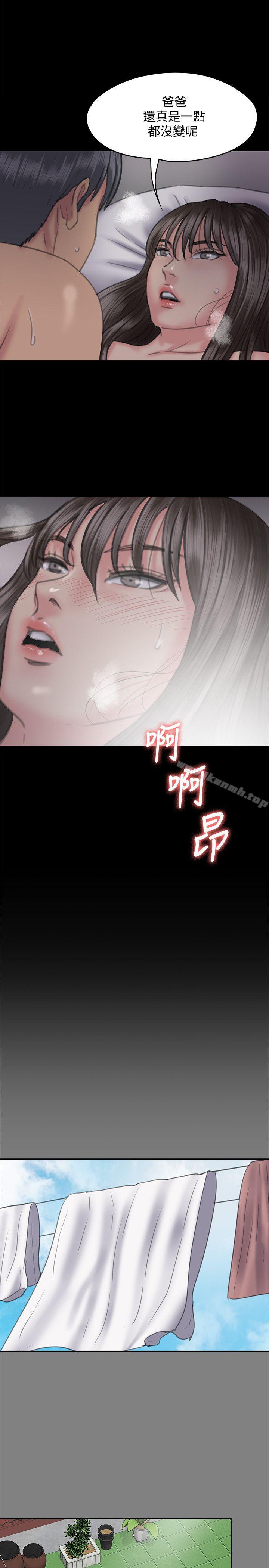 《傀儡》漫画 第75話-試圖自殺的俊彪媽媽