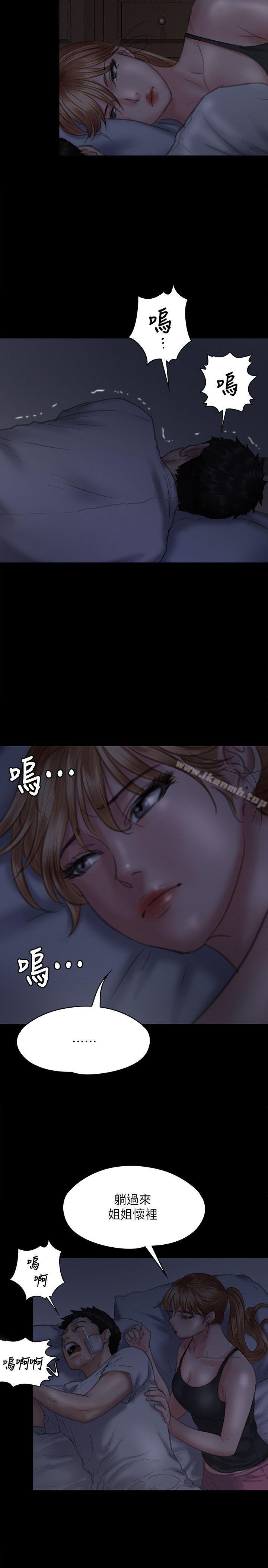 《傀儡》漫画 第75話-試圖自殺的俊彪媽媽