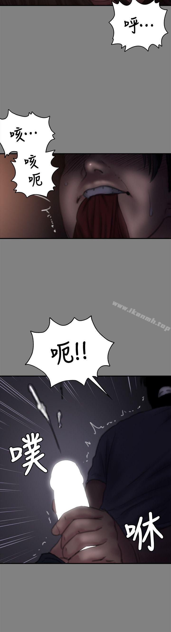 《傀儡》漫画 第77話-偷窺狂的真面目