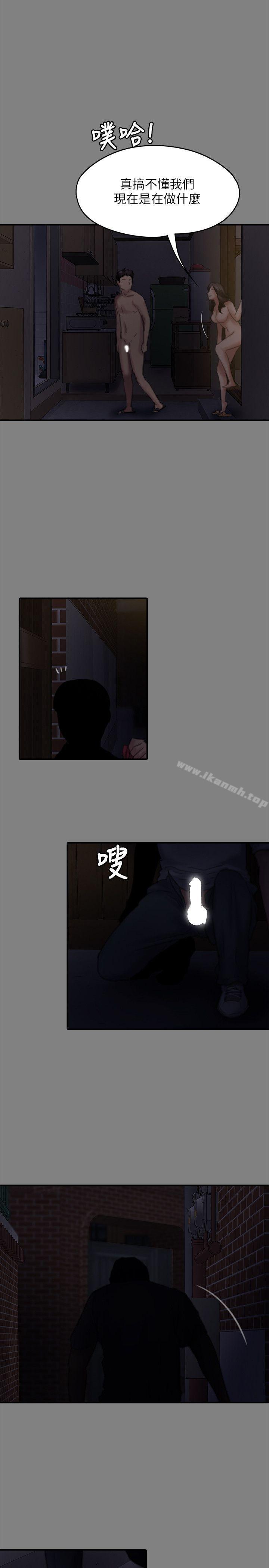 《傀儡》漫画 第77話-偷窺狂的真面目