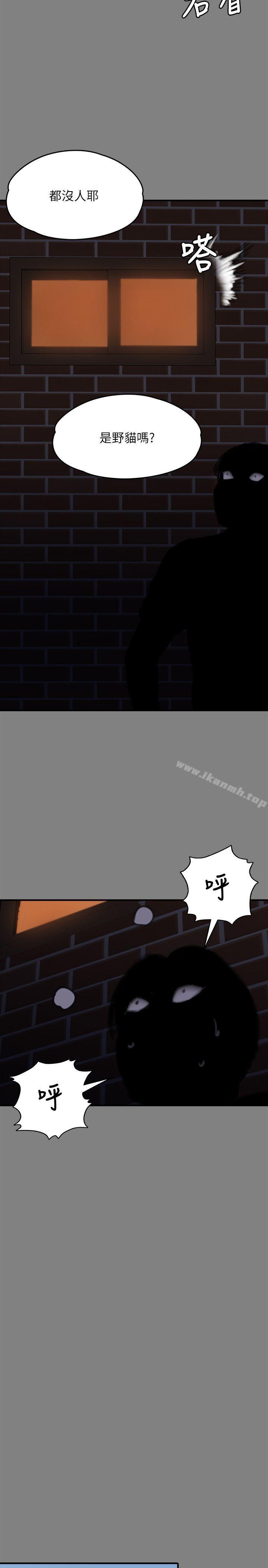 《傀儡》漫画 第77話-偷窺狂的真面目