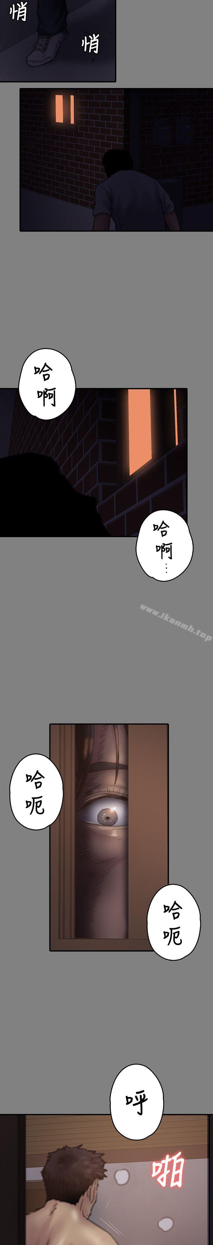 《傀儡》漫画 第77話-偷窺狂的真面目