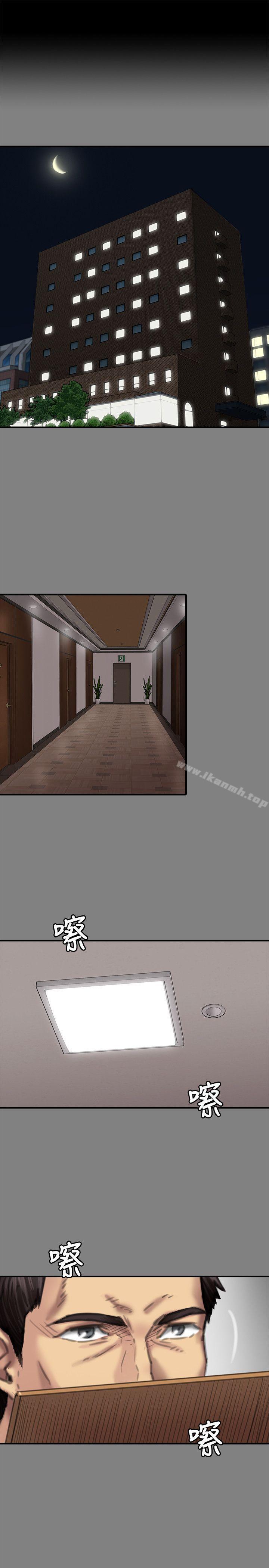 《傀儡》漫画 第78話-老闆娘的裸體