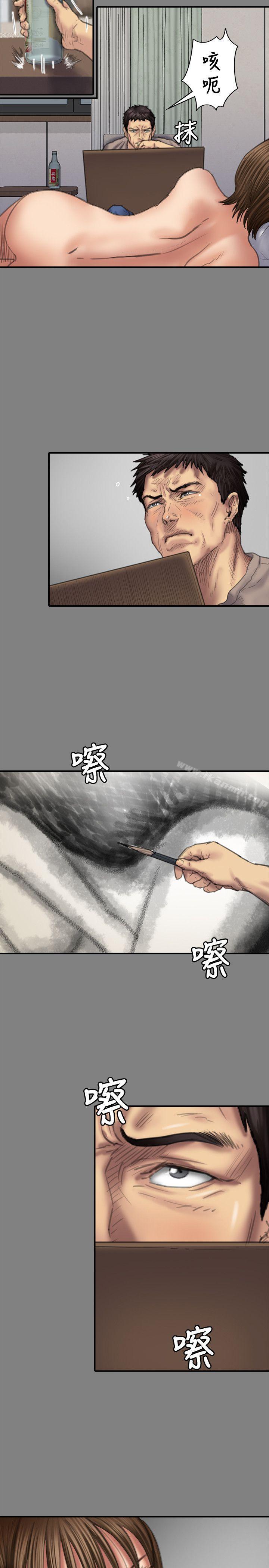《傀儡》漫画 第78話-老闆娘的裸體