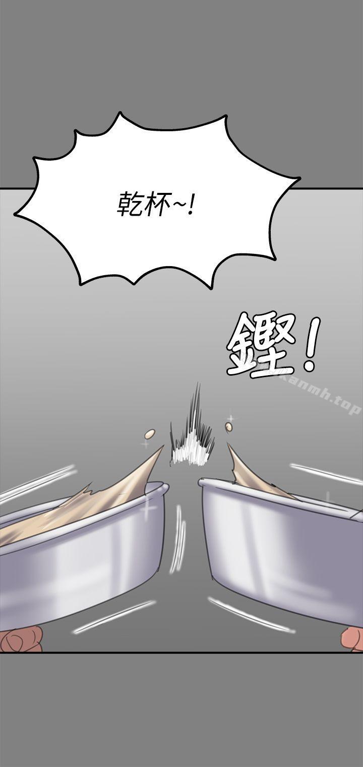 《傀儡》漫画 第80話-懲罰