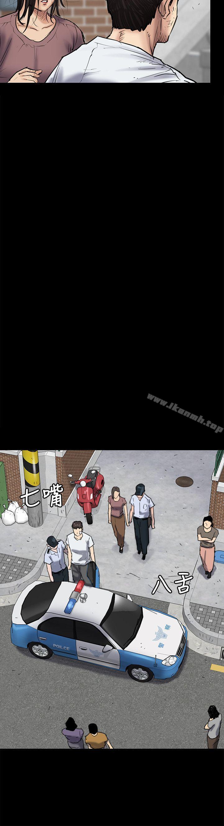 《傀儡》漫画 第81話-令人懷念的小穴