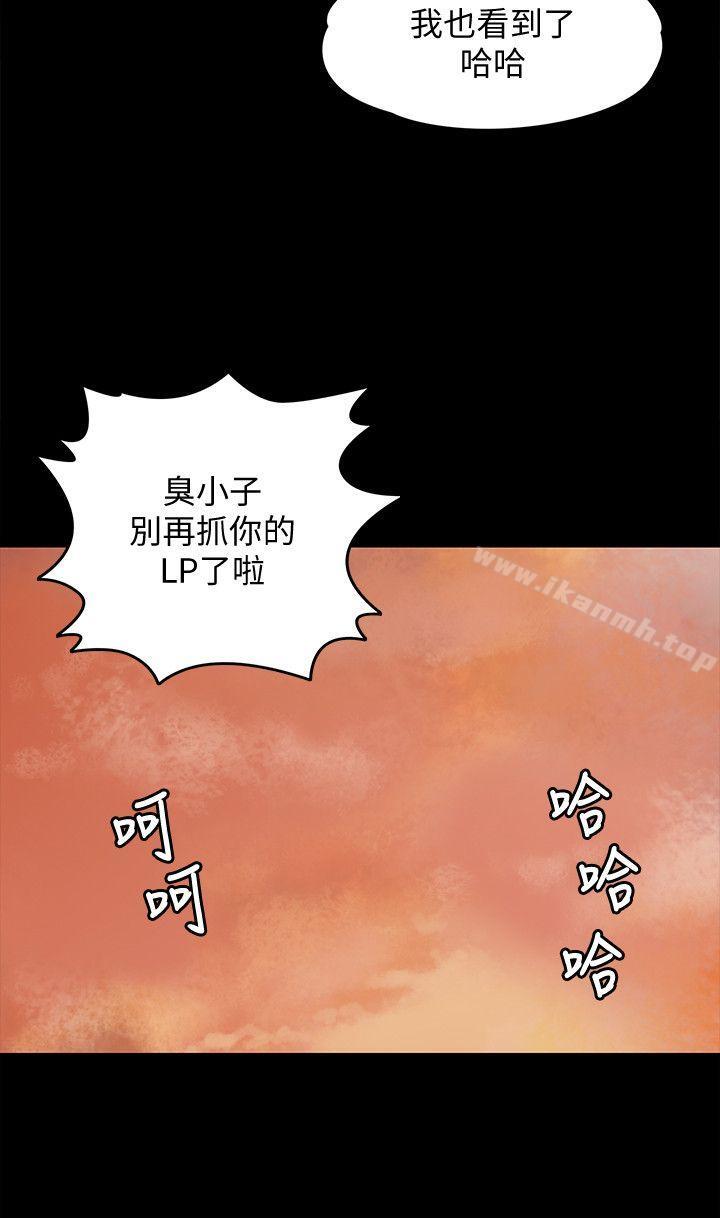 《傀儡》漫画 第82話-劉老闆求歡