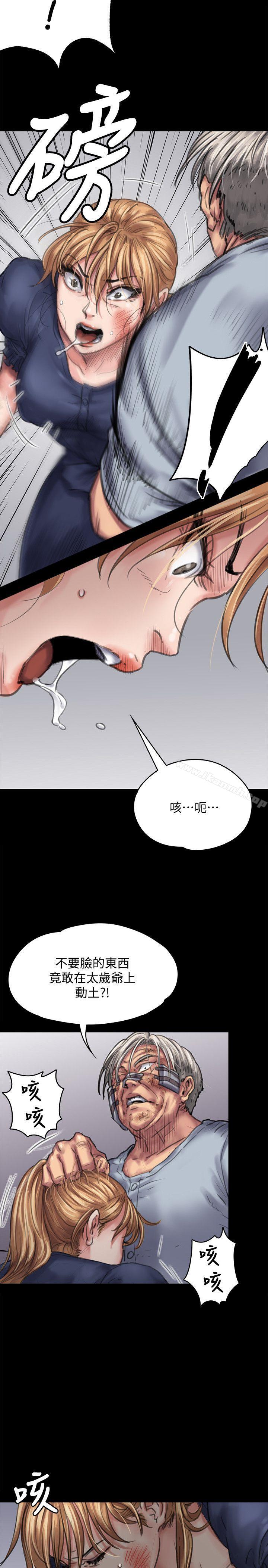 《傀儡》漫画 第83話-泯滅人性的男人