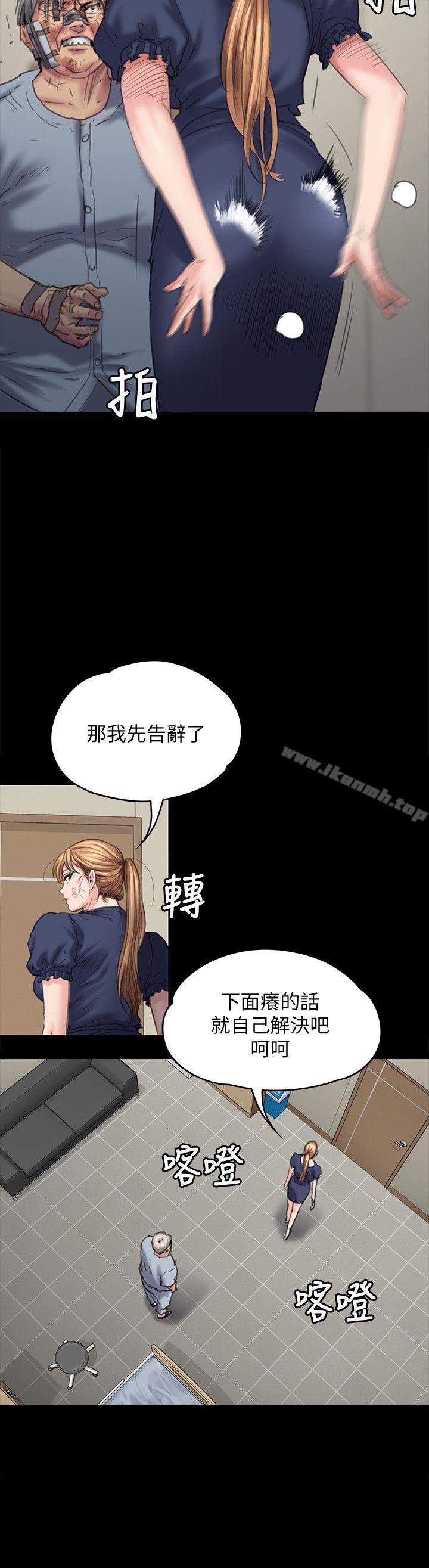 《傀儡》漫画 第83話-泯滅人性的男人