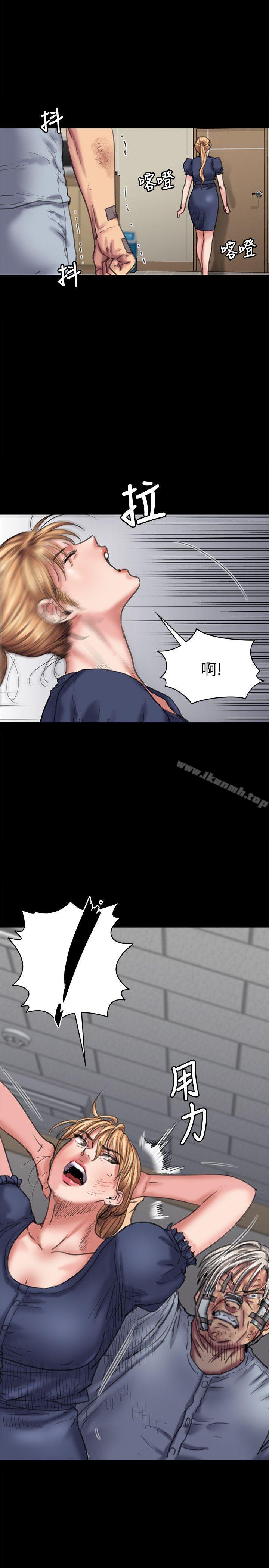 《傀儡》漫画 第83話-泯滅人性的男人