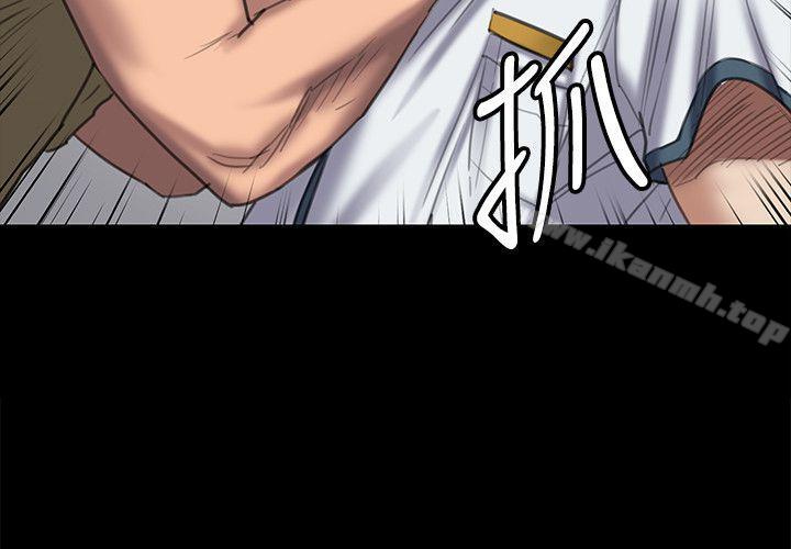 《傀儡》漫画 第84話-聖燦爸爸的和解條件