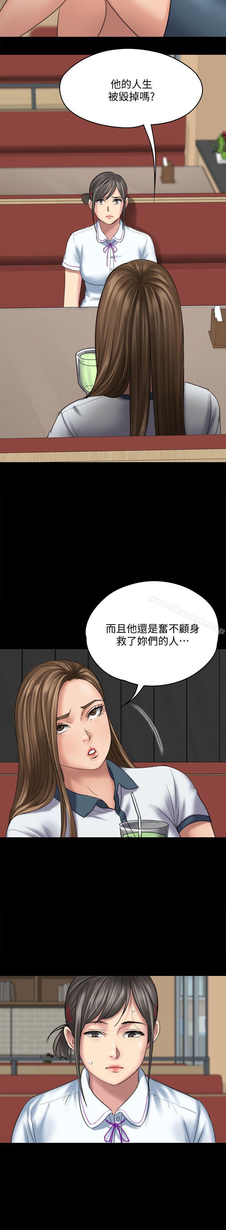 《傀儡》漫画 第85話-我不能沒有俊彪!