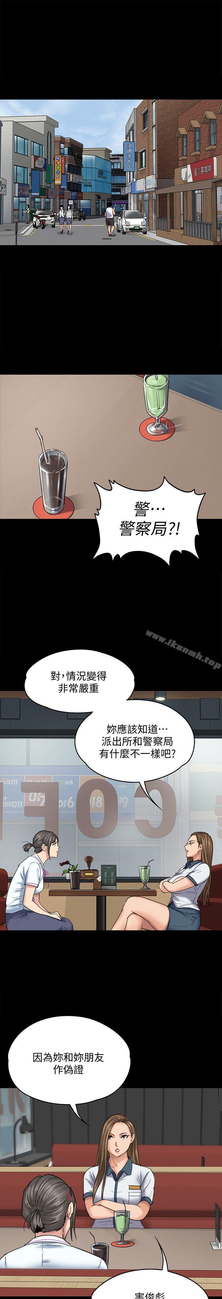 《傀儡》漫画 第85話-我不能沒有俊彪!