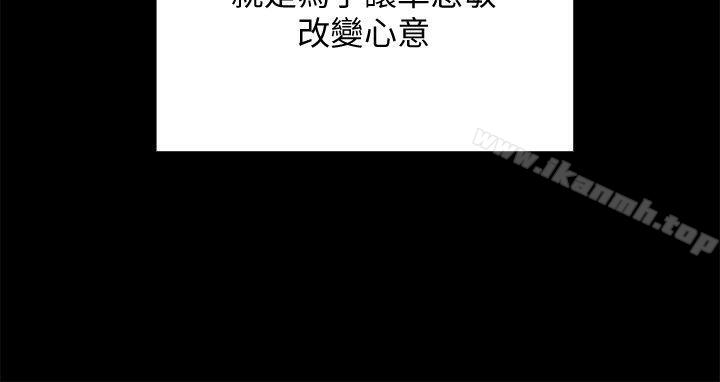 《傀儡》漫画 第85話-我不能沒有俊彪!