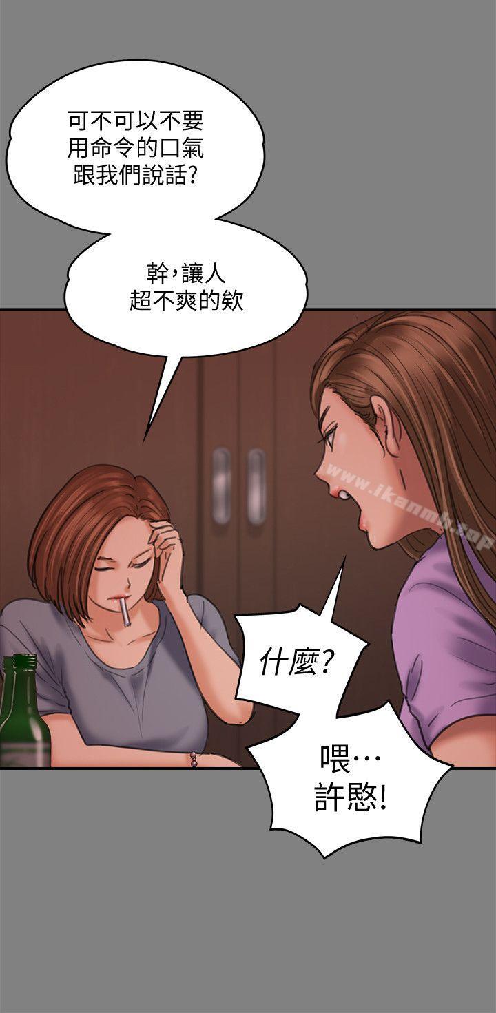 《傀儡》漫画 第85話-我不能沒有俊彪!