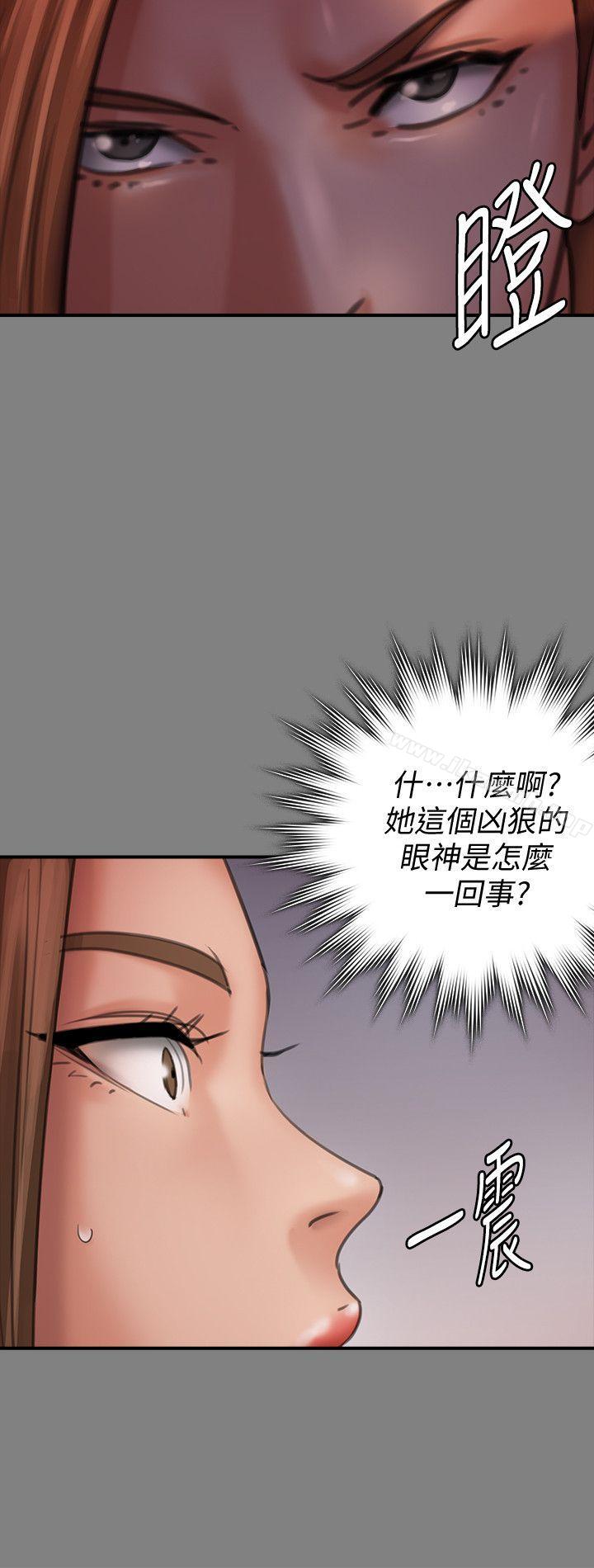 《傀儡》漫画 第85話-我不能沒有俊彪!