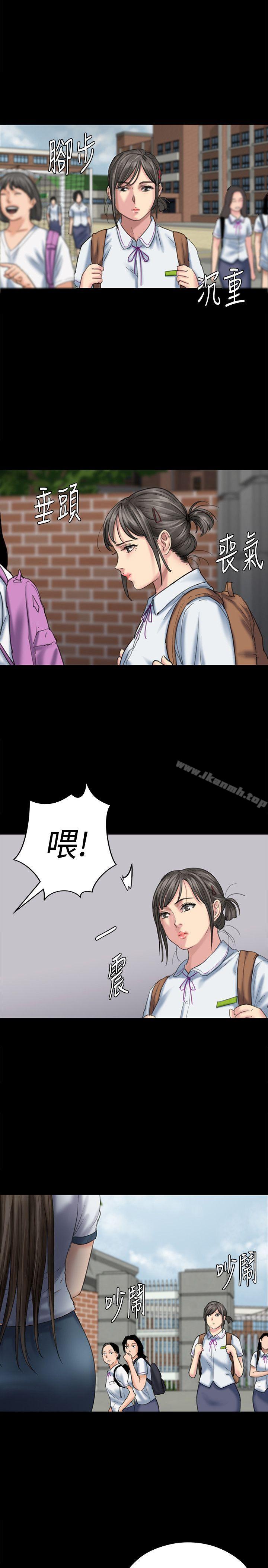 《傀儡》漫画 第85話-我不能沒有俊彪!