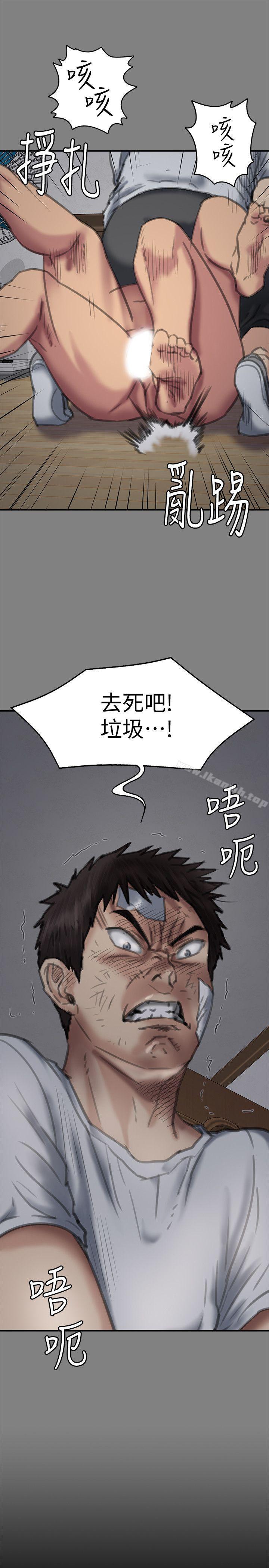 《傀儡》漫画 第86話-被女兒威脅
