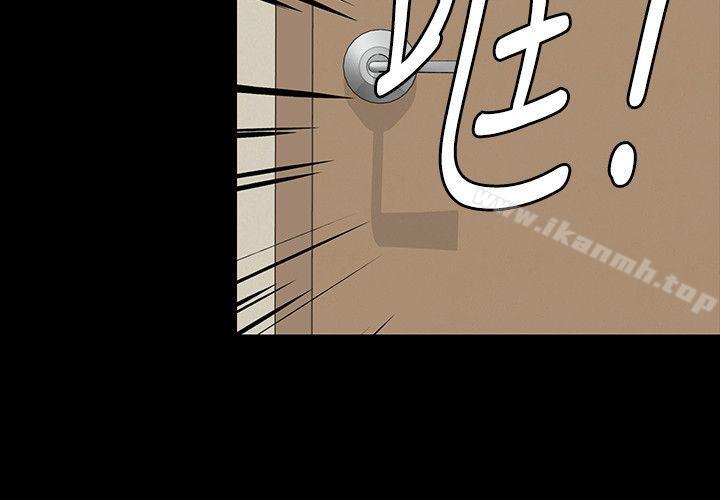 《傀儡》漫画 第86話-被女兒威脅