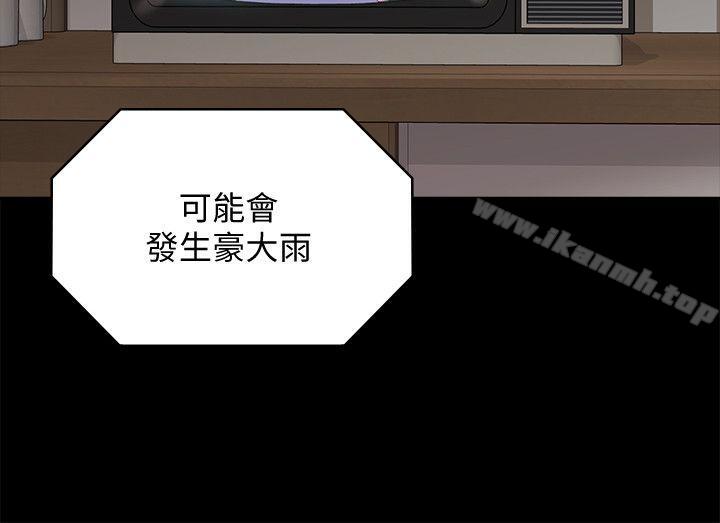 《傀儡》漫画 第87話-不准你再碰我媽!