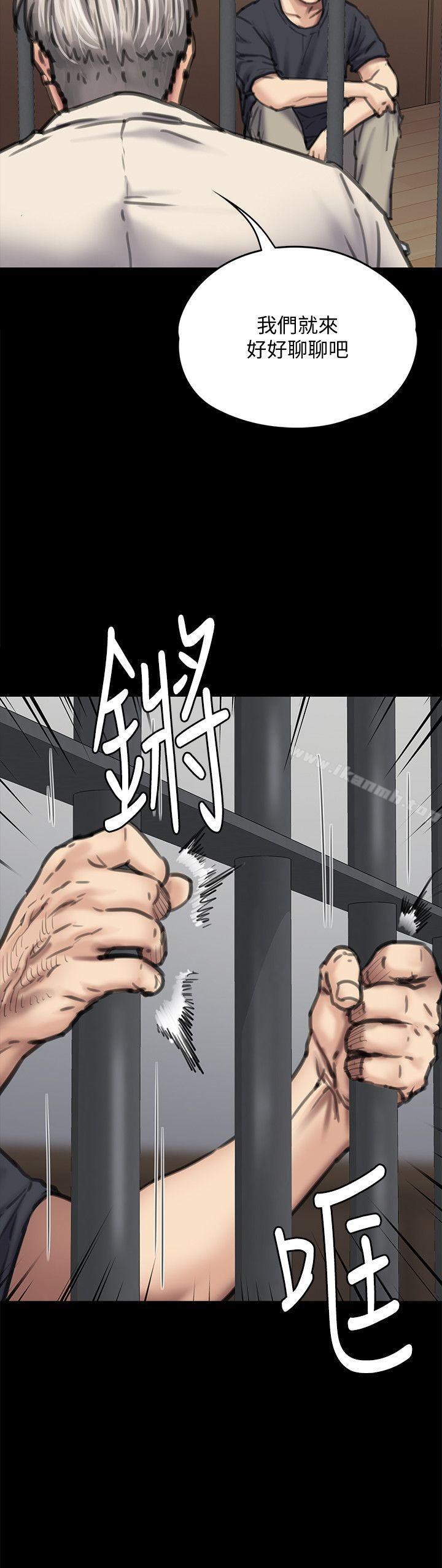 《傀儡》漫画 第87話-不准你再碰我媽!