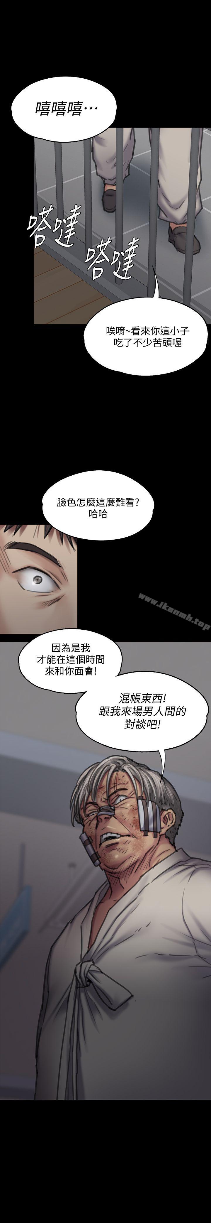 《傀儡》漫画 第87話-不准你再碰我媽!