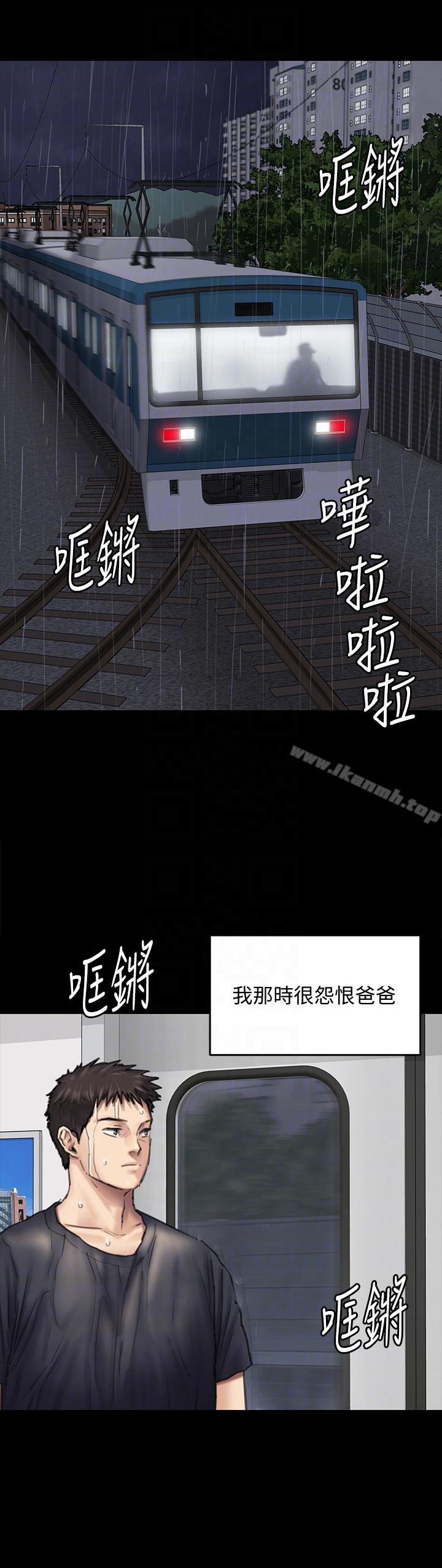 《傀儡》漫画 第88話-俊彪去找爸爸