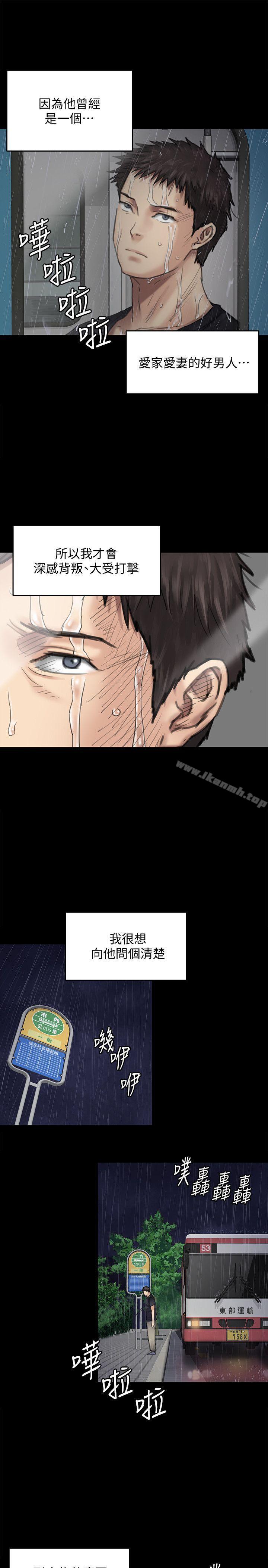 《傀儡》漫画 第88話-俊彪去找爸爸