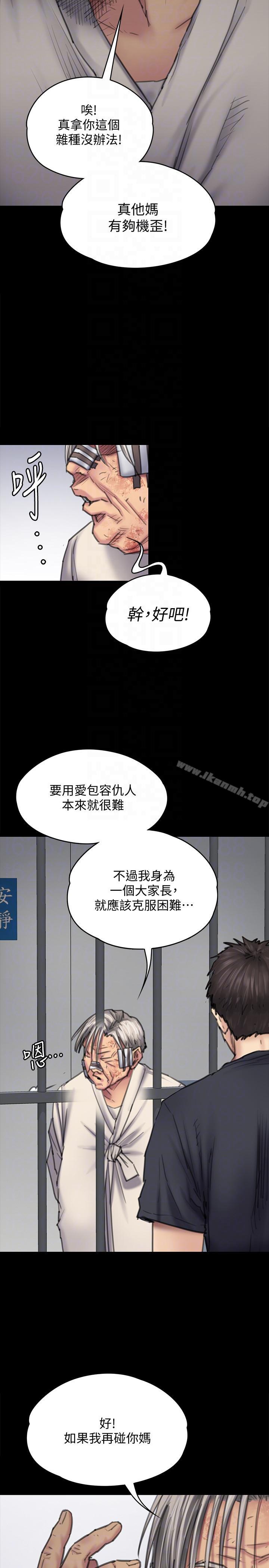《傀儡》漫画 第88話-俊彪去找爸爸