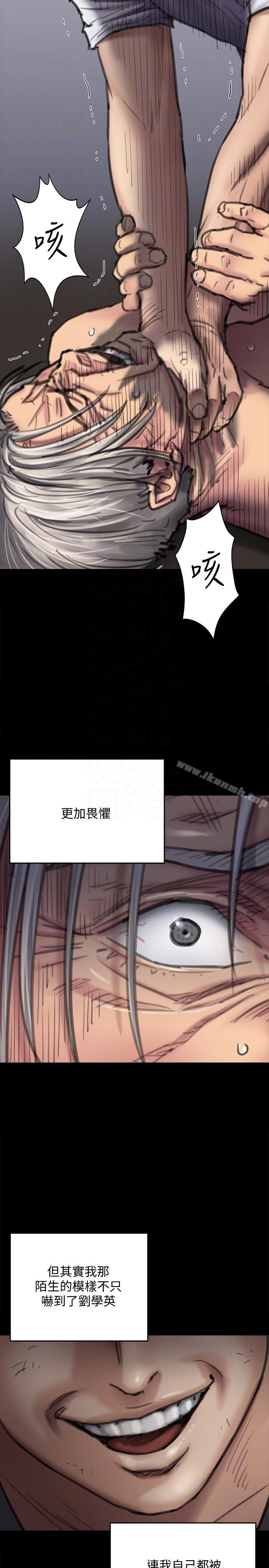 《傀儡》漫画 第88話-俊彪去找爸爸