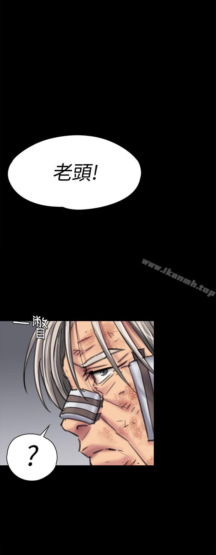 《傀儡》漫画 第88話-俊彪去找爸爸