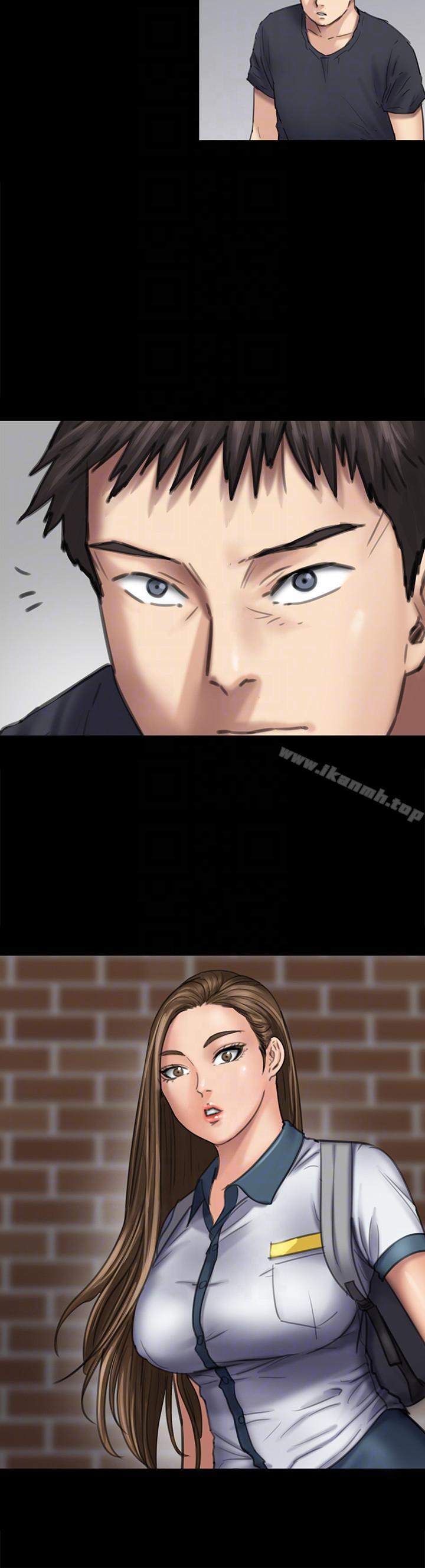 《傀儡》漫画 第89話-覺醒後的重逢