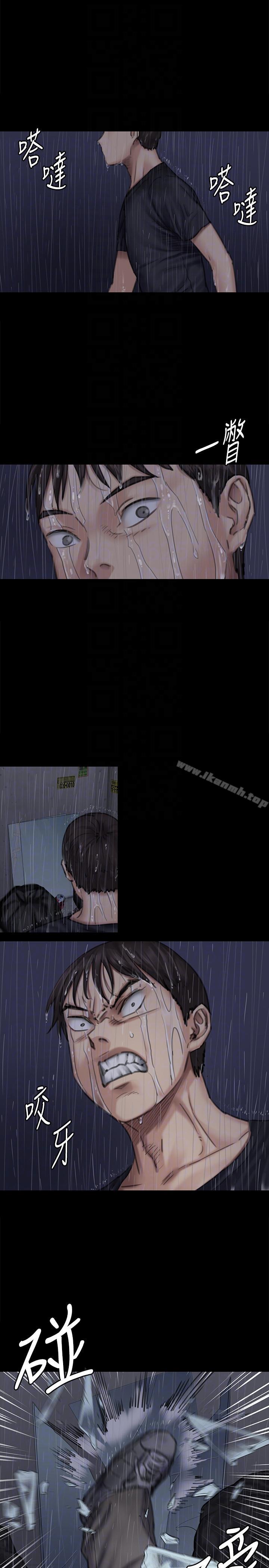 《傀儡》漫画 第89話-覺醒後的重逢