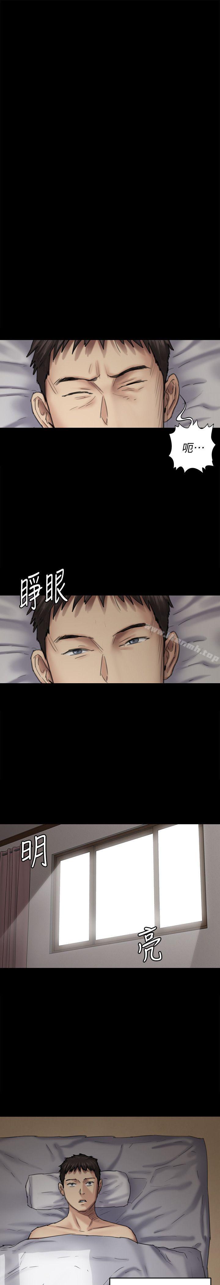 《傀儡》漫画 第89話-覺醒後的重逢