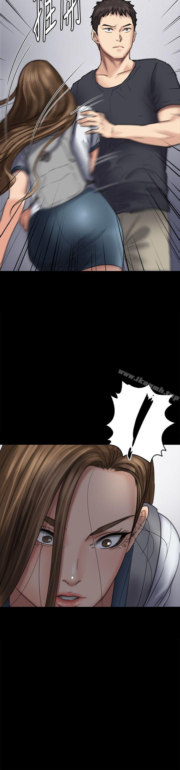 《傀儡》漫画 第89話-覺醒後的重逢
