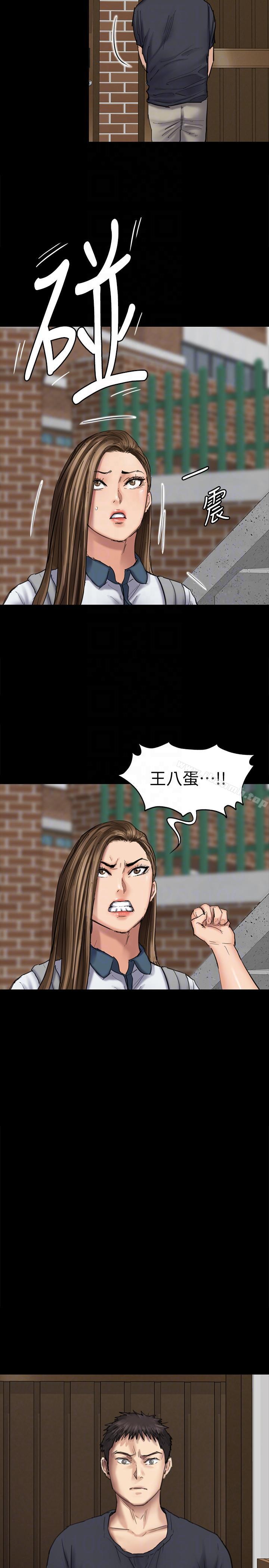 《傀儡》漫画 第90話-乖乖被玩的護理師