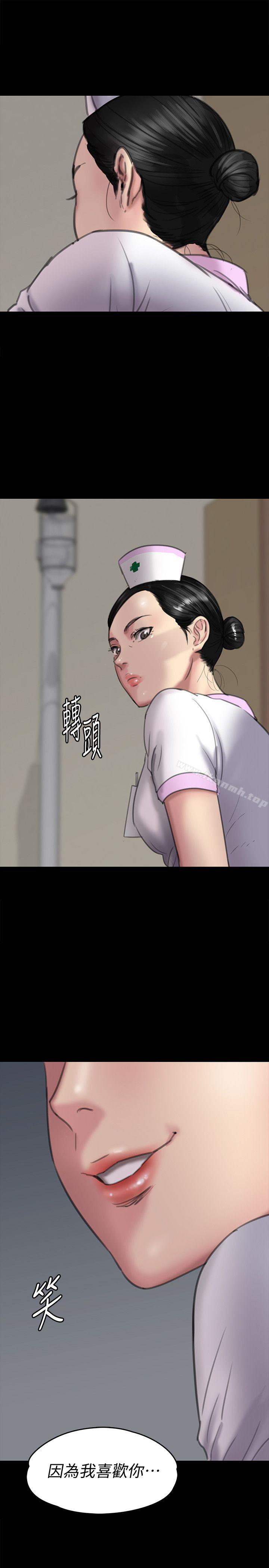 《傀儡》漫画 第90話-乖乖被玩的護理師