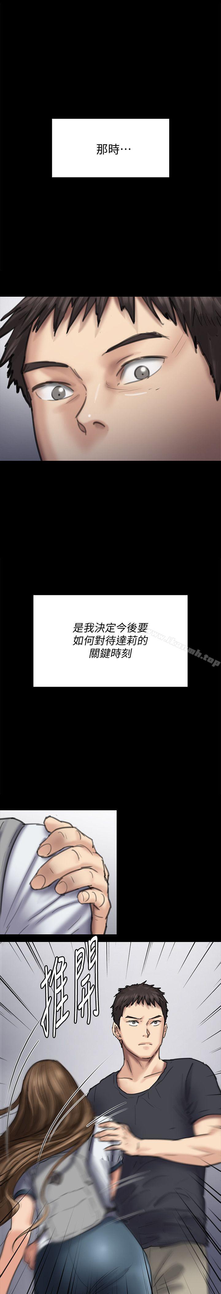 《傀儡》漫画 第90話-乖乖被玩的護理師