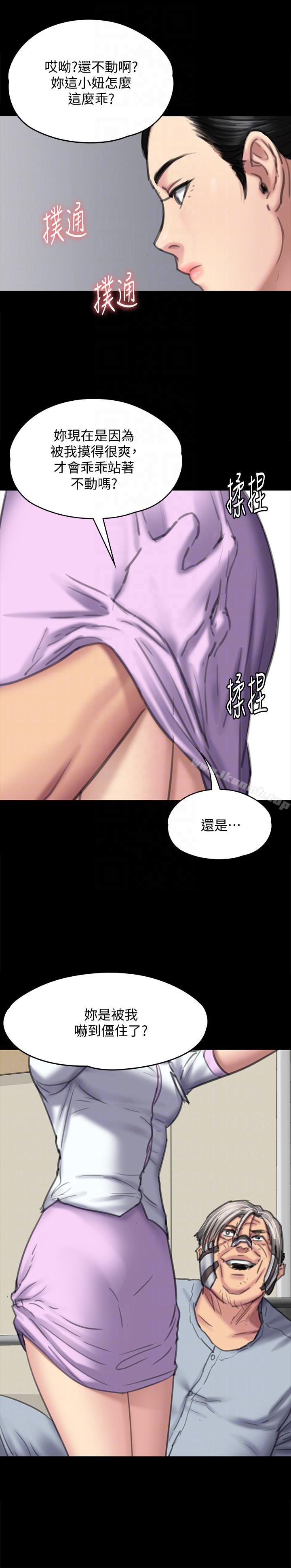 《傀儡》漫画 第90話-乖乖被玩的護理師