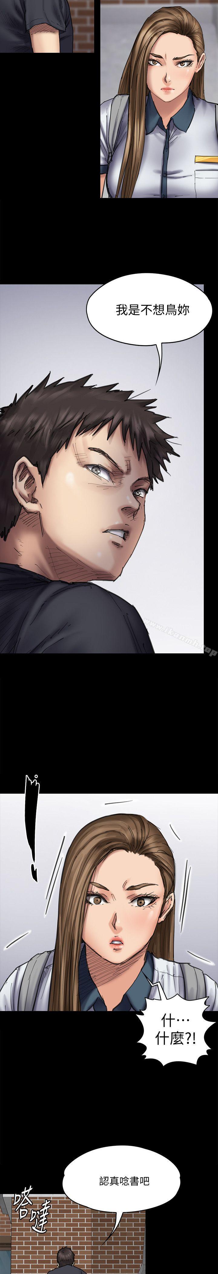 《傀儡》漫画 第90話-乖乖被玩的護理師