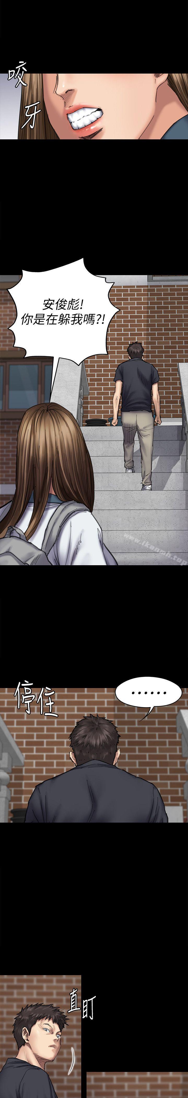 《傀儡》漫画 第90話-乖乖被玩的護理師