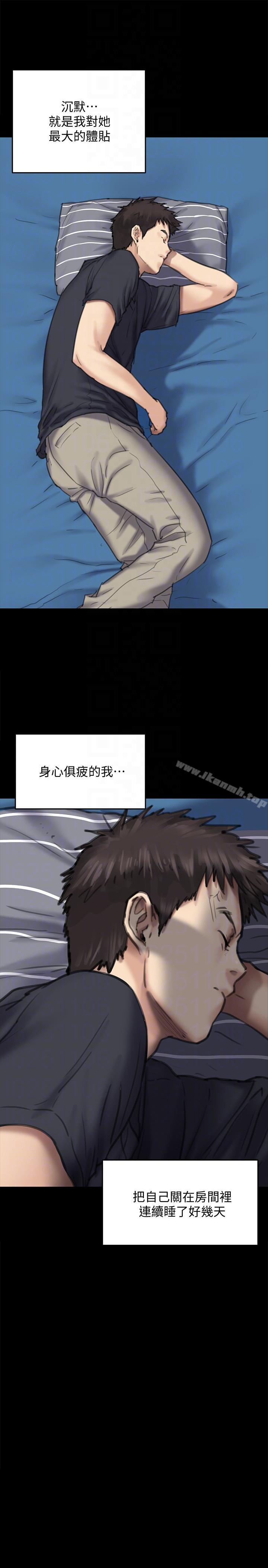 《傀儡》漫画 第90話-乖乖被玩的護理師