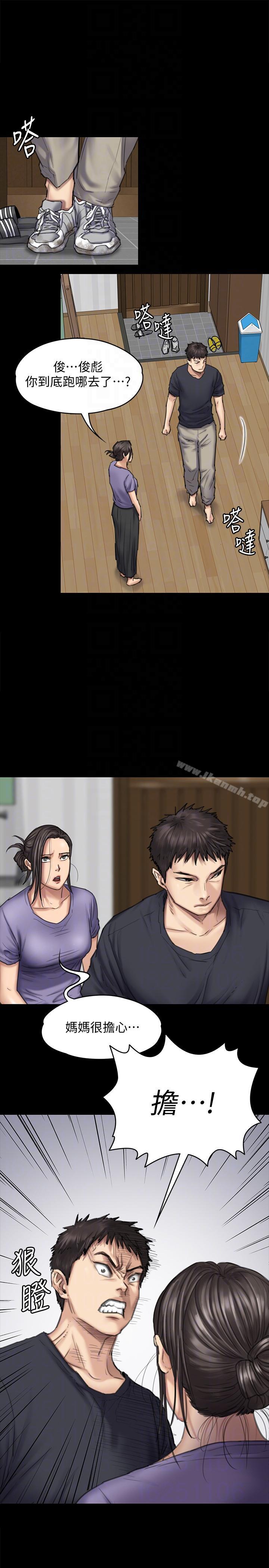《傀儡》漫画 第90話-乖乖被玩的護理師