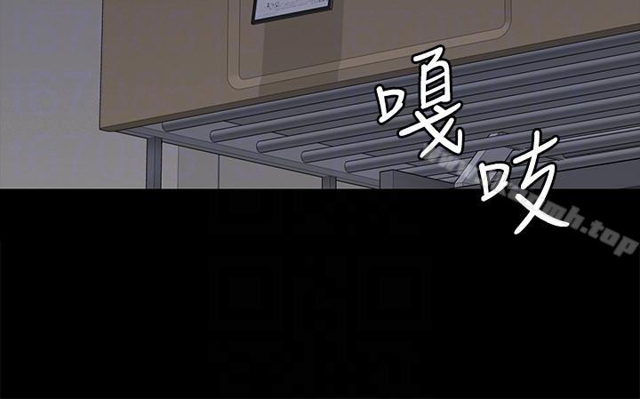 《傀儡》漫画 第91話-二媳婦的秘密