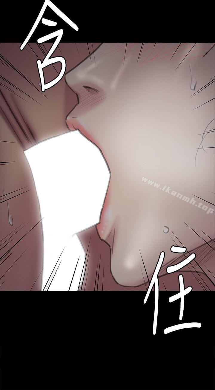 《傀儡》漫画 第92話-1年半後…