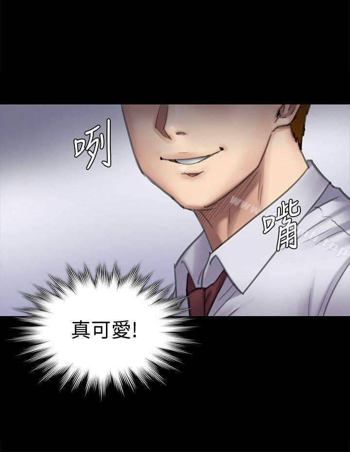 《傀儡》漫画 第94話-成為賢兒姐的真愛