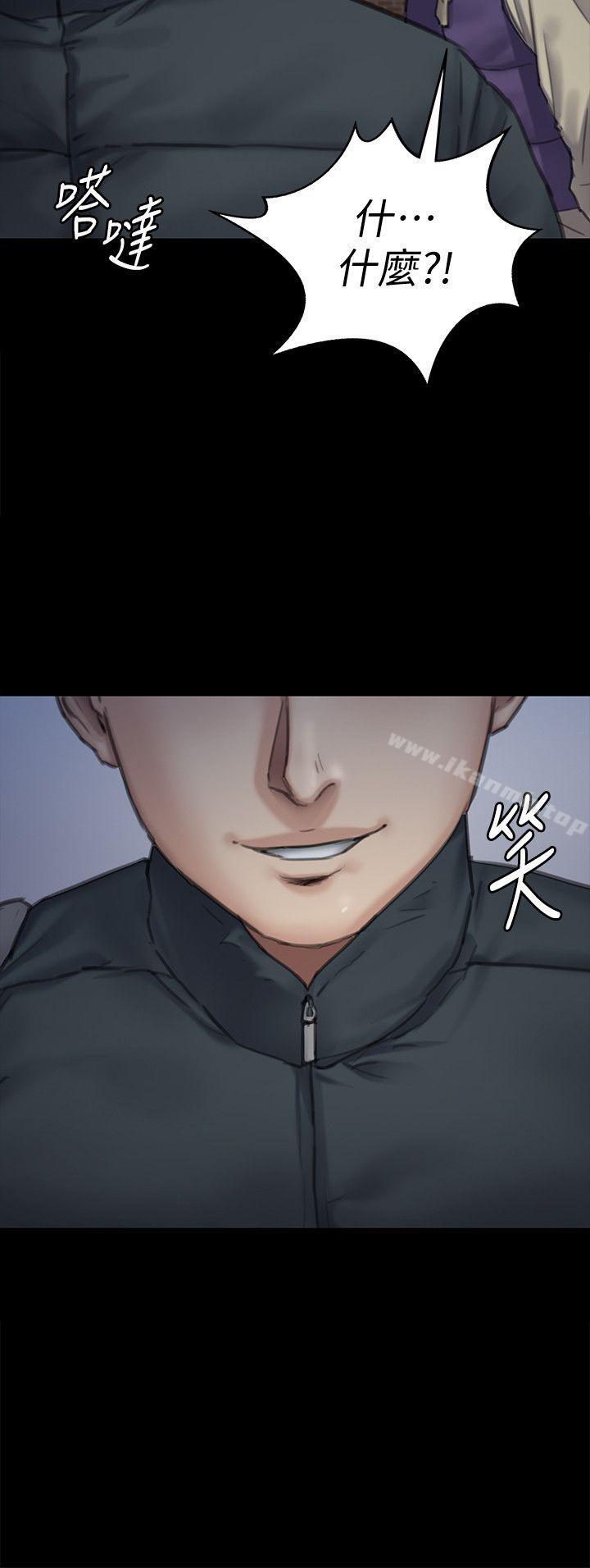 《傀儡》漫画 第94話-成為賢兒姐的真愛