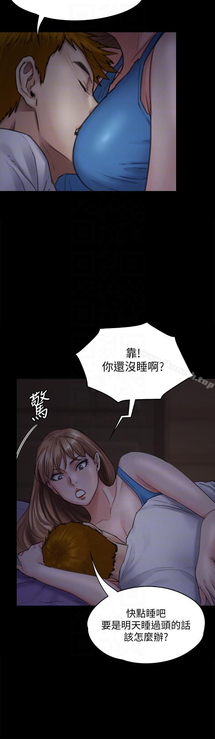 《傀儡》漫画 第94話-成為賢兒姐的真愛