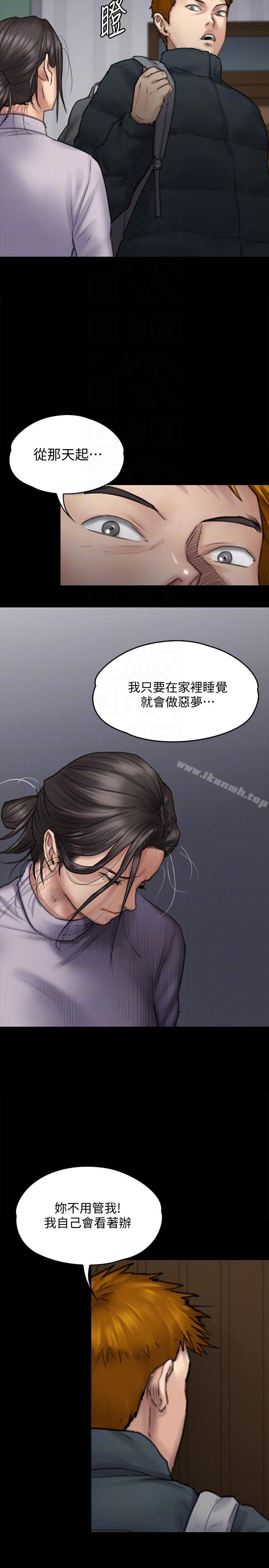 《傀儡》漫画 第94話-成為賢兒姐的真愛